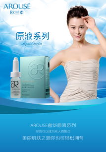 招商推廣 搶占商機，共創輝煌