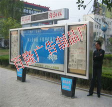 廣告行業今日行情 生產供應商宿豫區百隆廣告制品廠價格走勢分析