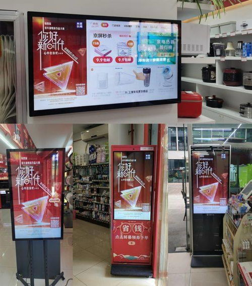 搶占流量新入口 戶外廣告如何助力主流媒體高效宣發